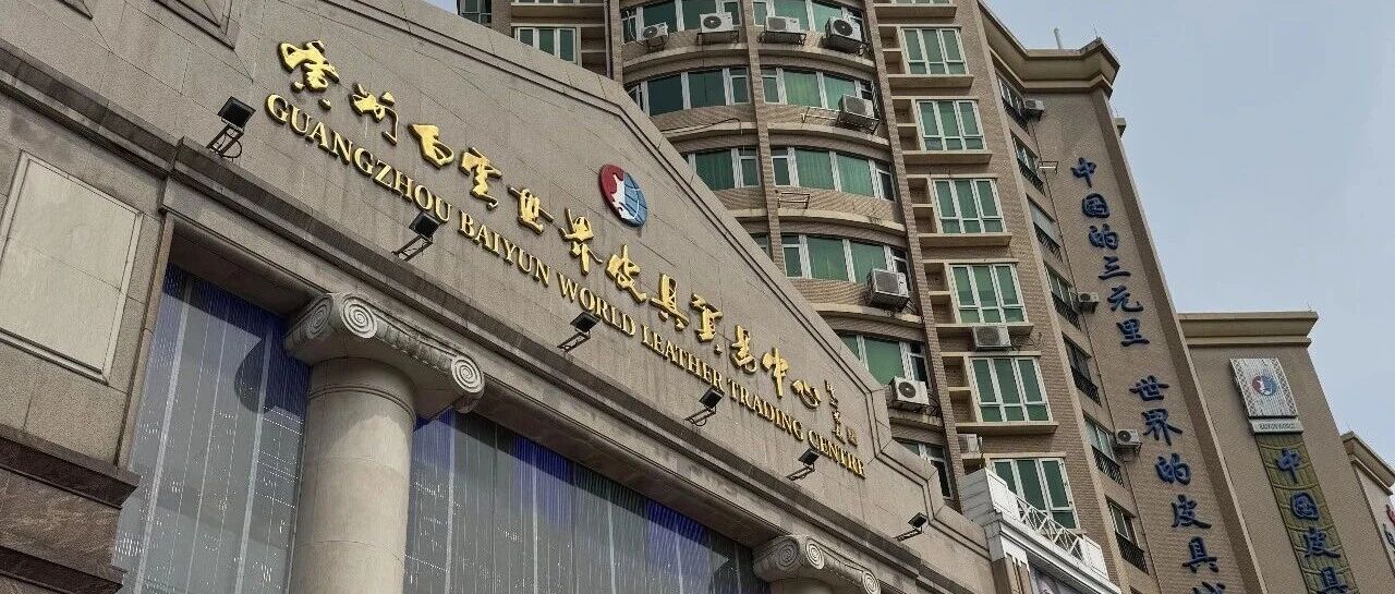 广州的高仿包,到底从哪来的?