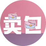你的包包真好看啊的公众号头像