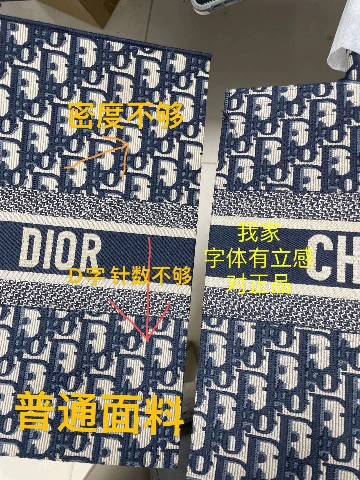 进口原厂皮料工厂实拍第 15 张实拍